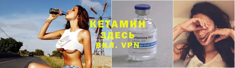 Кетамин ketamine  продажа наркотиков  MEGA ONION  Геленджик 